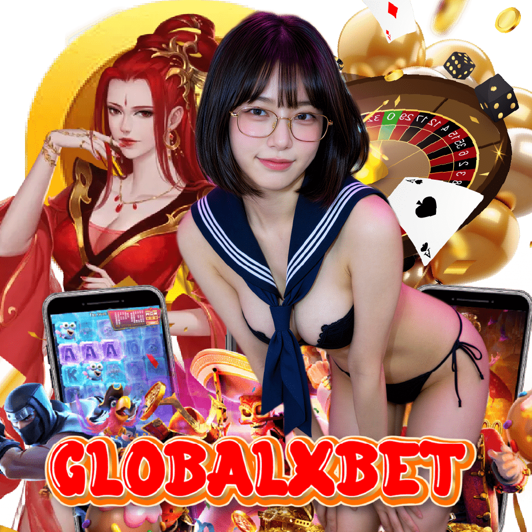 globalxbet เกมลิขสิทธิ์แท้